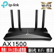 tp-link archer ax10 ax1500 wifi 6 無線網路分享路由器 (9折)
