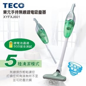 TECO 手持無線鋰電吸塵器 XYFXJ601