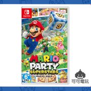 任天堂 Switch NS《瑪利歐派對 超級巨星》中文版 Mario Party  現貨【可可電玩旗艦店】