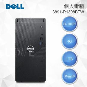 DELL 3891-R1308BTW 個人電腦 i3-10105/4G/1TB/Win10