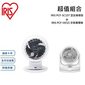 【IRIS】 PCF-SC15T 空氣循環扇+HD15空氣循環扇組合