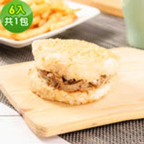 樂活e棧 蔬食米漢堡-沙茶鮮菇 6顆/袋 -全素