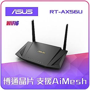 ASUS RT-AX56U AX1800 WiFi 6 Ai Mesh 雙頻無線路由器
