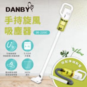 丹比DANBY手持旋風吸塵器DB-216VC
