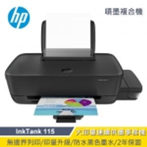 HP 惠普 InkTank 115 相片連供 印表機