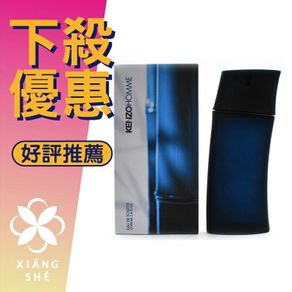 KENZO Pour Homme 海洋藍調 男性淡香水 30ML/50ML ❁香舍❁