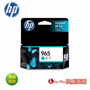 HP 965 原廠藍色墨水匣 (3JA77AA / 3JA77A ) ( 適用: HP OfficeJet Pro 9010/9018/9016/9019/9012/9020/9028/9026) ~滿額送咖啡卷~