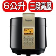 panasonic國際牌sr-pg601壓力鍋 (7.9折)