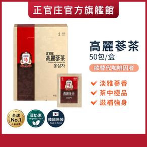 【正官庄】高麗蔘茶50包/盒