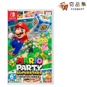 【夯品集】瑪利歐派對 超級巨星 Mario Party Superstars 中文版 Switch