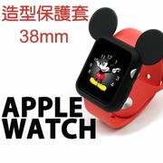超殺價【38mm】Apple Watch Series 1/2  卡通保護套/造型保護殼/彩色手錶軟套/iWatch軟殼/TPU -ZW