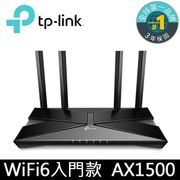 【南紡購物中心】TP-Link Archer AX10 AX1500 wifi 6 802.11ax Gigabit雙頻無線網路分享路由器