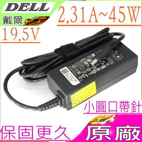 DELL 19.5V 2.31A 45W 充電器 原廠 戴爾 XPS 12 XPS 13 PA-1450-66D1 450-18463 JHJX0 44PV8 312-1307