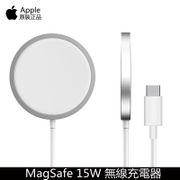 Apple原廠正品 MagSafe 充電器 無線充電 磁吸充電器 快充 蘋果充電器 適用 iPhone8-13系列