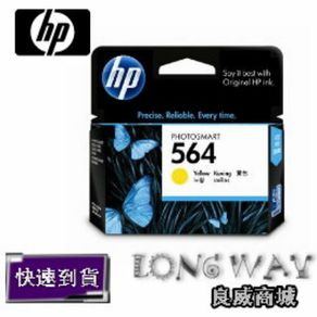 HP 564 原廠黃色墨水匣(CB320WA)(適用:HP Photosmart C5380/C6380/D5460) ~滿額送咖啡卷~
