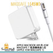 充電器 適用於 APPLE MacBook Air 的 Apple 45W MagSafe