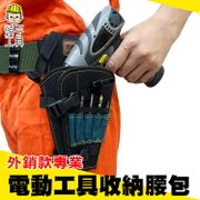 《頭手工具》工具腰包 外銷款 熱銷款 隔層工具腰包 工程腰包 水電工程包 收納腰包  MIT-PM302