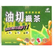 公司貨◎港香蘭 油切纖茶 (20包/盒) ~輕飲解油膩