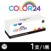 color24for hp cf248a / 248a / 48a 黑色相容碳粉匣 (8.8折)