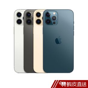 iPhone 12 Pro Max 256GB 價格比較| 2023/11/13 最低41,400.00 起