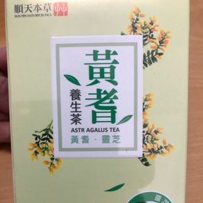 順天本草 黃耆養生茶 10包/盒