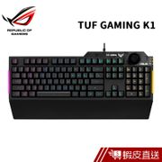 ASUS 華碩 TUF GAMING K1 RGB 薄膜電競鍵盤  現貨 蝦皮直送