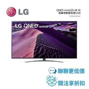 LG樂金 55QNED86SQA 55型 QNED miniLED 4K AI 語音物聯網電視