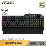 ASUS 華碩 TUF GAMING K1 RGB 電競鍵盤 防潑濺  PCHot