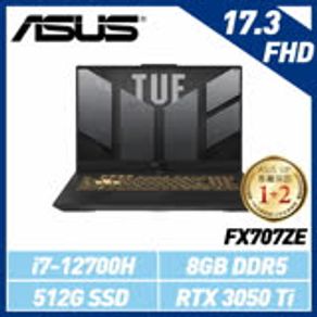 華碩 ASUS FX707ZE-0021B12700H TUF Gaming F17 電競筆電