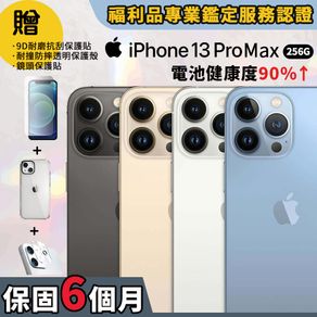 Apple iPhone 13 Pro Max 256G 價格比較| 2023/10最低26,500.00 起