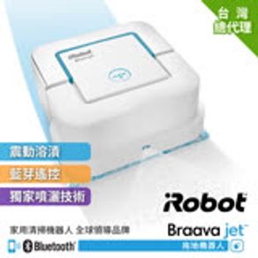 美國iRobot Braava Jet 240擦地機器人