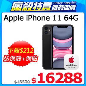 ★福利品出清★Apple iPhone 11 (64G)-黑色