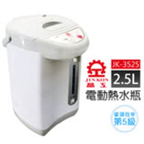 晶工牌 2.5L電動熱水瓶 JK-3525