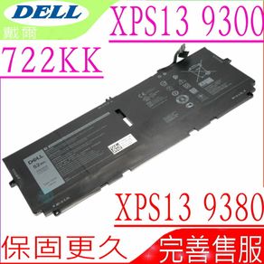 DELL XPS 13 9300 電池(原廠)-戴爾 722KK,FP86V,WN0N0,2XXFW,XPS 13-9300 I5 FHD,XPS 13 9300 2020,XPS13 9310,P117G001,13-9310