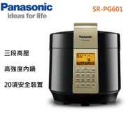 【佳麗寶】-留言享加碼折扣(Panasonic國際)6L微電腦壓力鍋【SR-PG601】