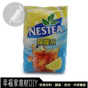 【幸福家】雀巢檸檬茶1kg