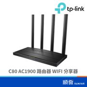 TP-LINK Archer C80 Wi-Fi 無線路由器 分享器 AC1900 MU-MIMO