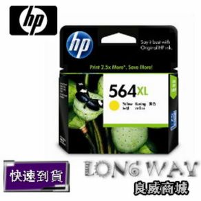 HP 564XL 原廠黃色高容量墨水匣(CB325WA)(適用:HP Photosmart C5380/C6380/D5460) ~滿額送咖啡卷~
