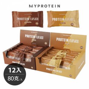 【英國Myprotein】高蛋白燕麥餅 盒裝/12入(原味/巧克力) 宙斯健身官方旗艦店