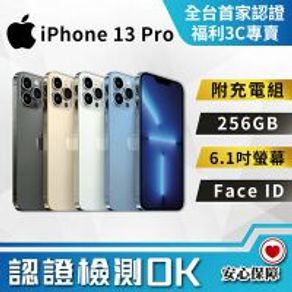 【福利品】Apple iPhone 13 Pro 256GB【A2638】