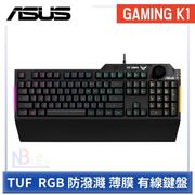 ASUS 華碩 TUF GAMING K1 RGB 防潑濺 薄膜 鍵盤