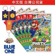 Switch 瑪利歐派對 超級巨星 中文版 Nintendo Blue One 電玩 遊戲片