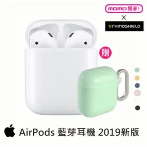 犀牛盾防摔保護套組【Apple 蘋果】AirPods 2代搭配充電盒
￼

