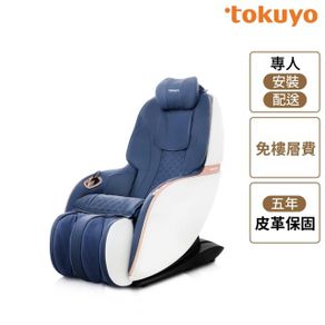 tokuyo Mini 玩美椅Pro按摩沙發按摩椅 TC-297 真皮款