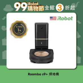 iRobot Roomba s9+掃地機器人 Roomba s9