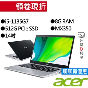 a514 54g 580x