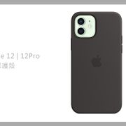 Apple 原廠 iPhone 12 / 12 Pro MagSafe 矽膠保護殼 - 黑 (台灣公司貨)