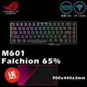 【一統電競】華碩 ASUS ROG M601 Falchion 65% 無線 機械式鍵盤