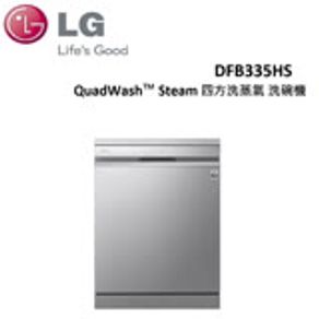 LG 樂金 LG QuadWash Steam 四方洗蒸氣洗碗機