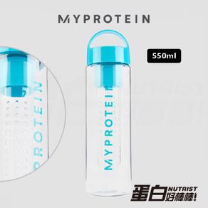 [英國 Myprotein] 同心杯 水果搖搖杯 Fruit Infuser Shaker 550ml【巴弟蛋白】